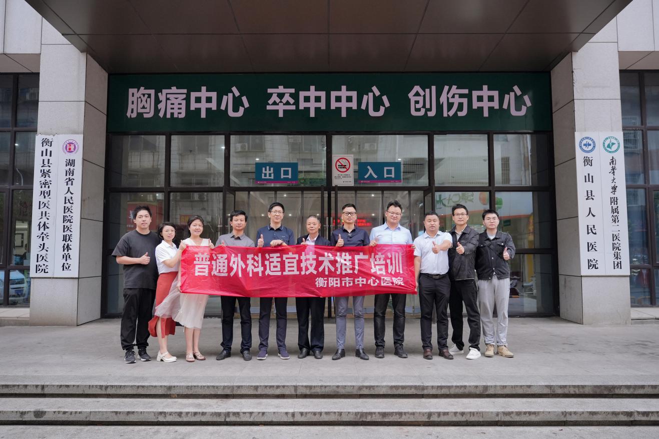湖南政协新闻网 湖南政协新闻网