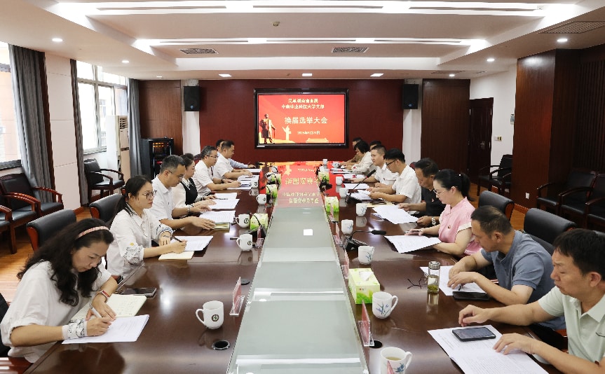 湖南政协新闻网 湖南政协新闻网