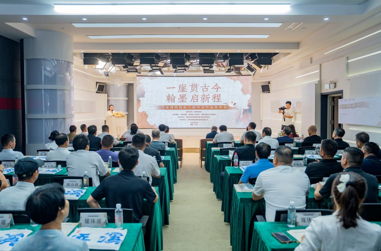 湖南政协新闻网 湖南政协新闻网