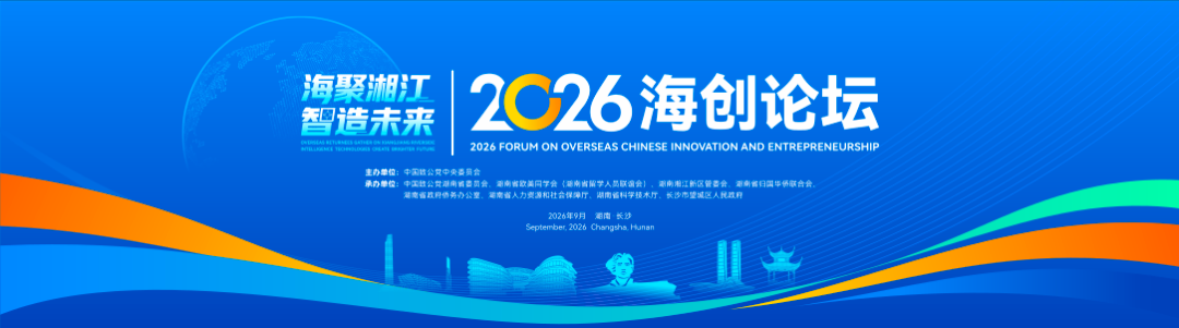 湖南政协新闻网