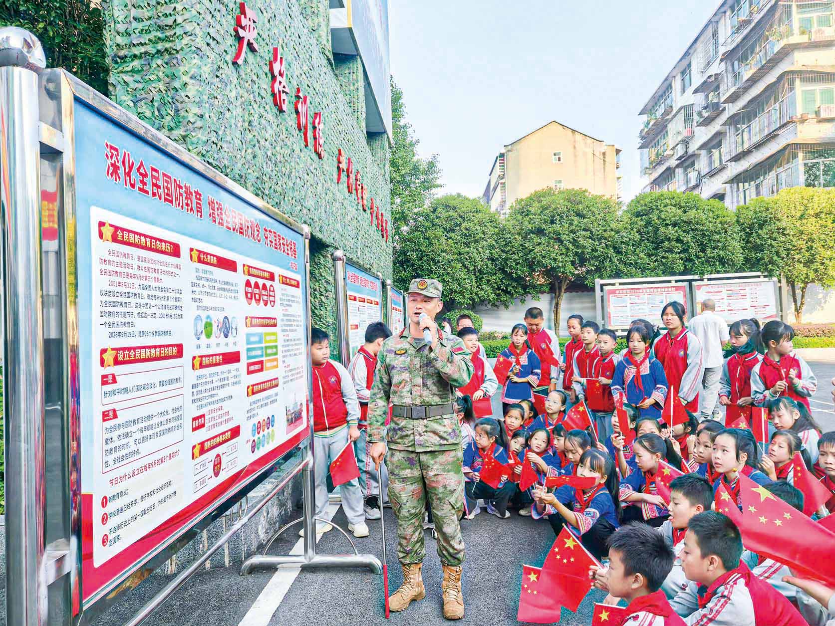 湖南政协新闻网