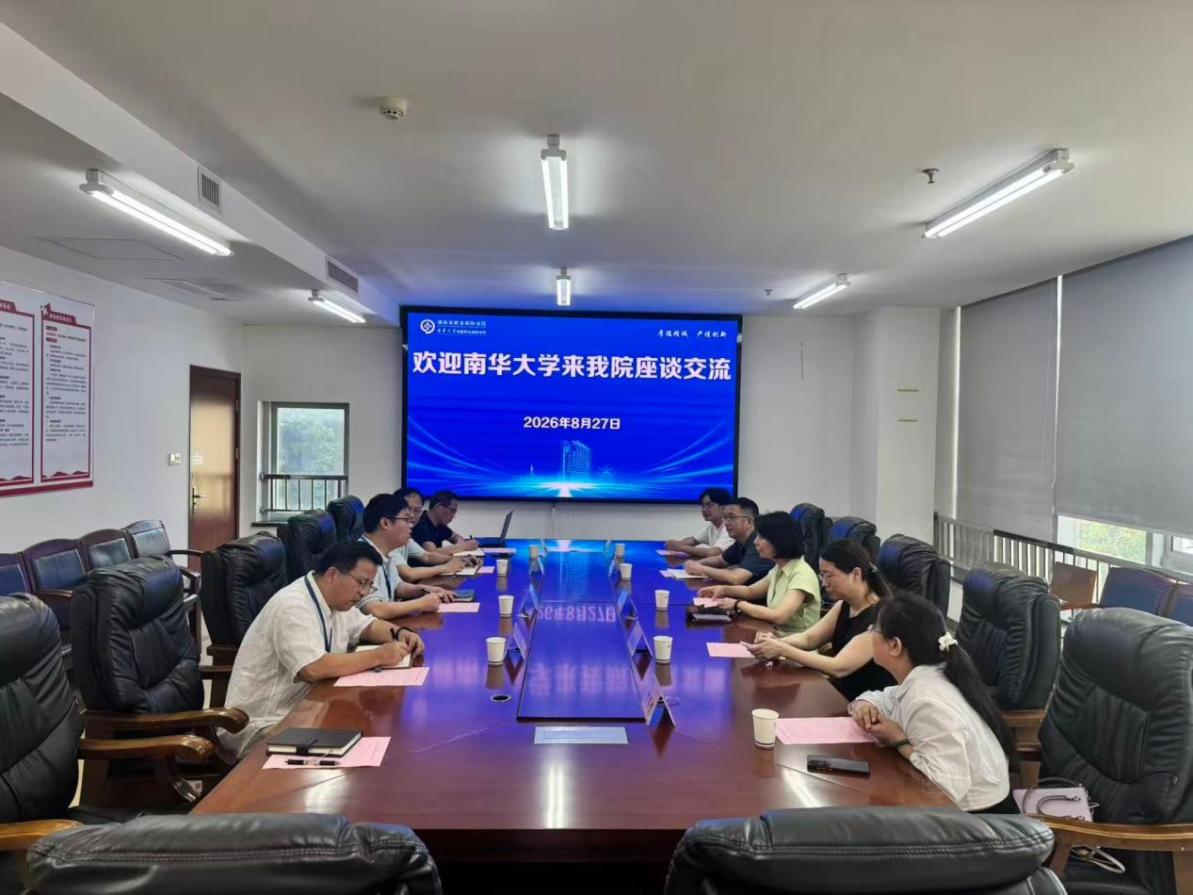 湖南政协新闻网