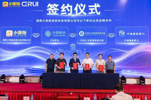 湖南政协新闻网 湖南政协新闻网