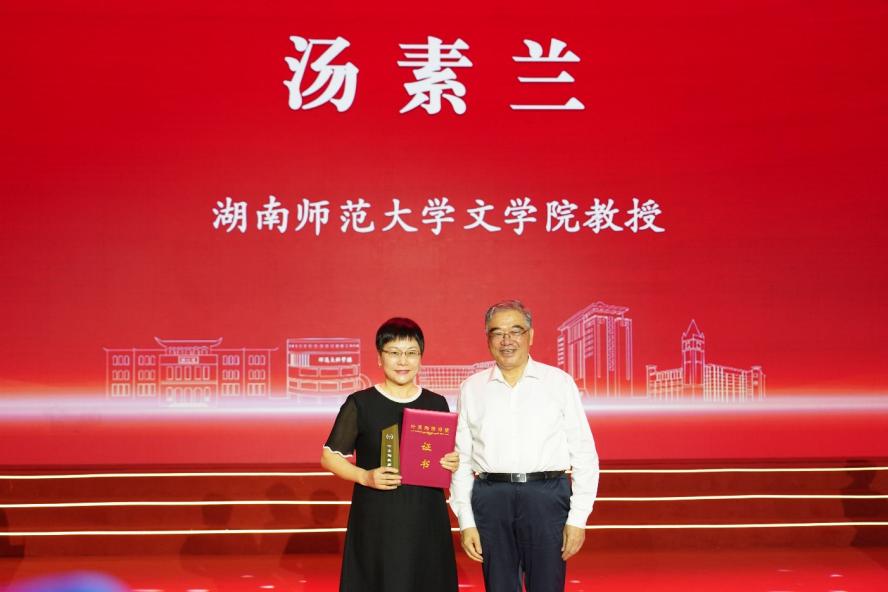 湖南政协新闻网 湖南政协新闻网