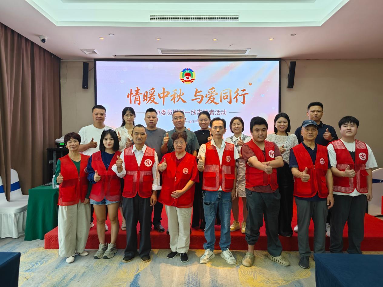 湖南政协新闻网 湖南政协新闻网