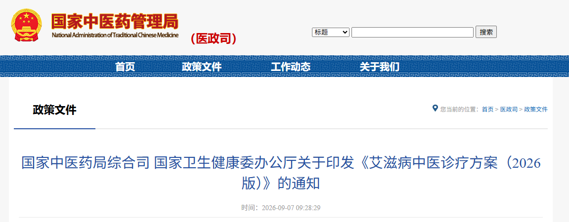 湖南政协新闻网 湖南政协新闻网