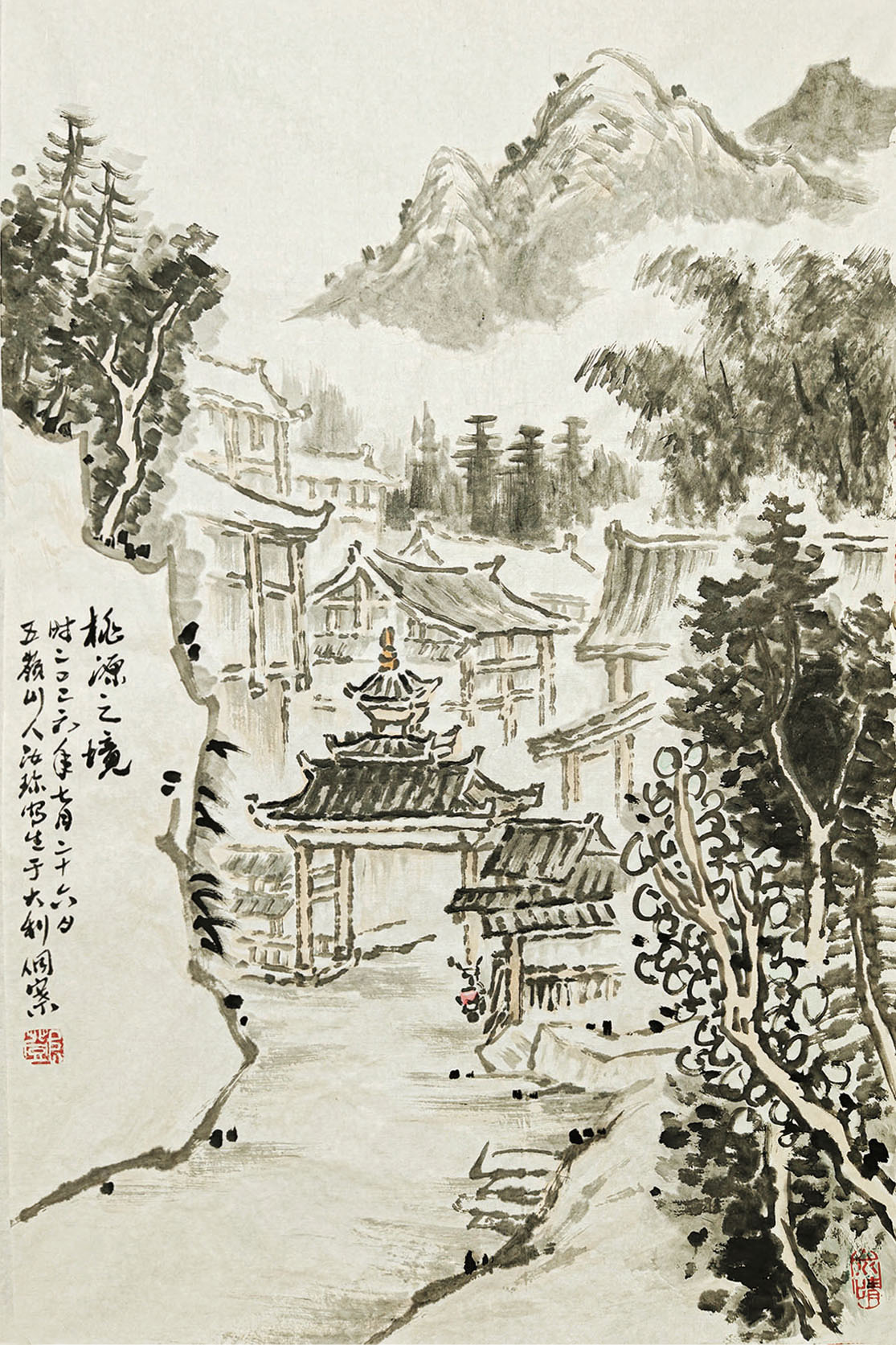 湖南政协新闻网