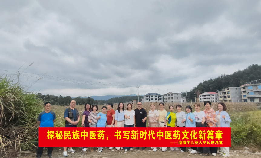 湖南政协新闻网 湖南政协新闻网