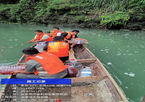 湖南政协新闻网 湖南政协新闻网