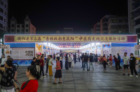 湖南政协新闻网 湖南政协新闻网