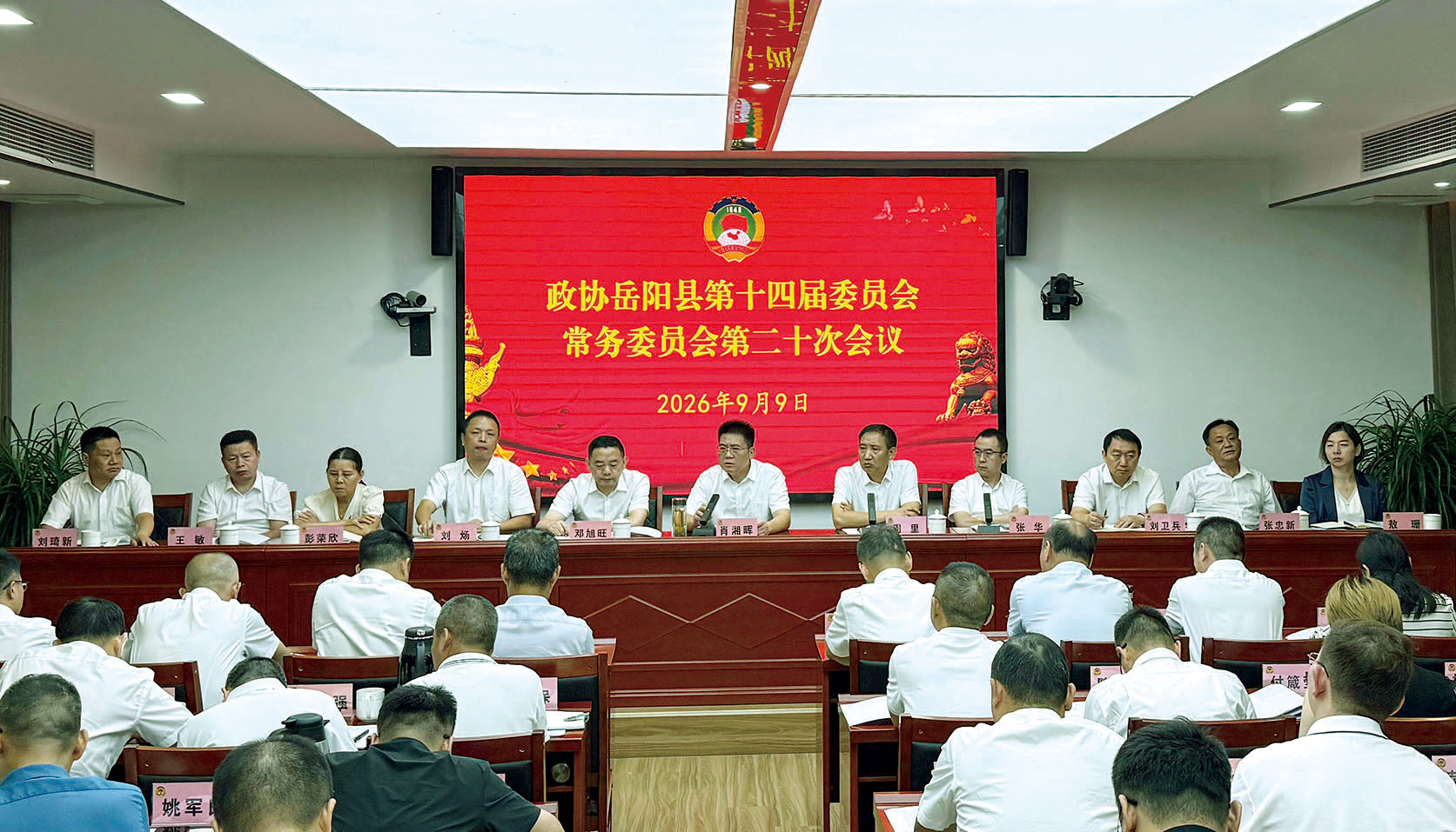 湖南政协新闻网 湖南政协新闻网