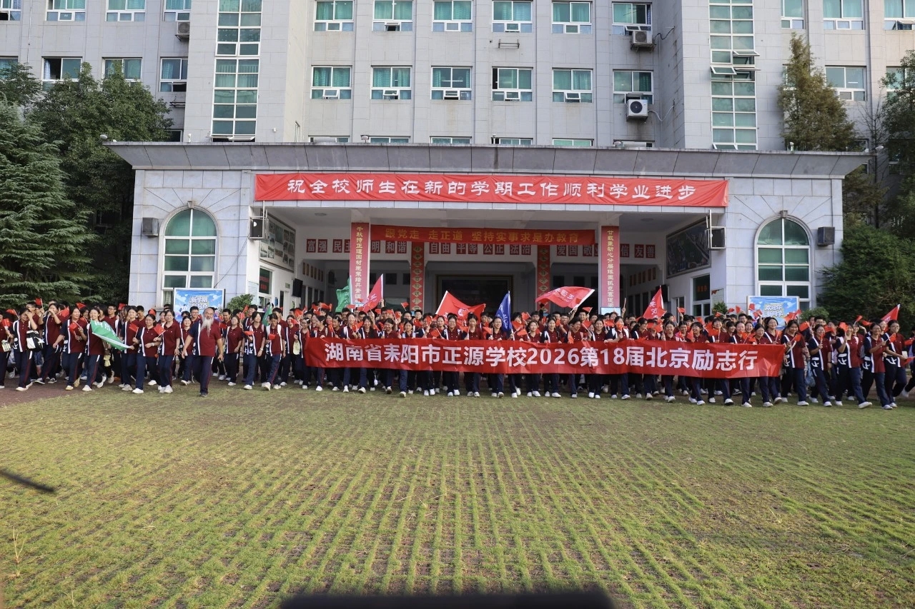 湖南政协新闻网 湖南政协新闻网