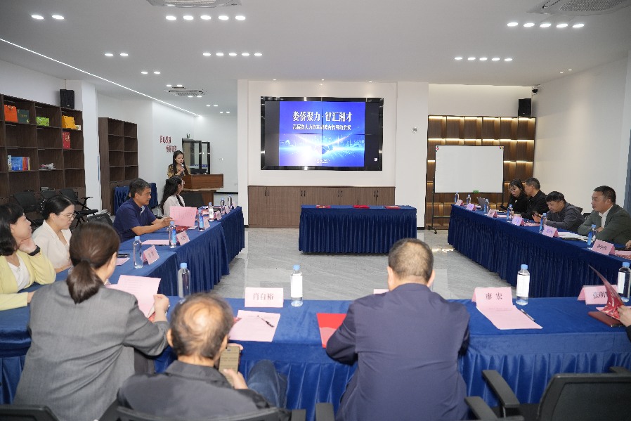 湖南政协新闻网 湖南政协新闻网