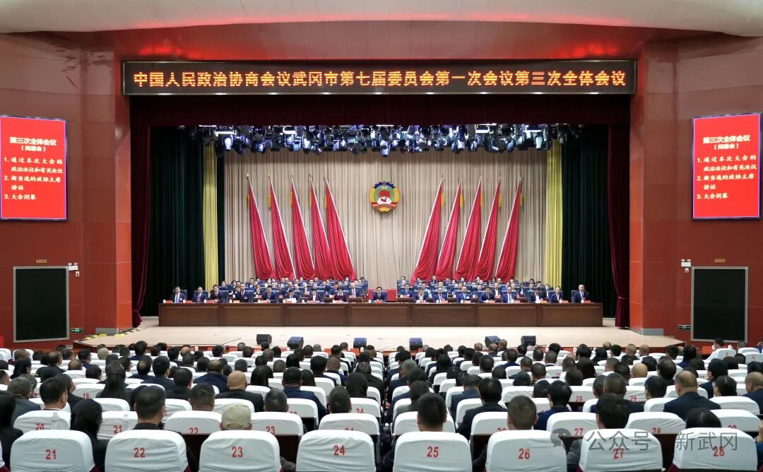 湖南政协新闻网 湖南政协新闻网