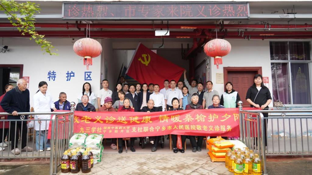 湖南政协新闻网 湖南政协新闻网