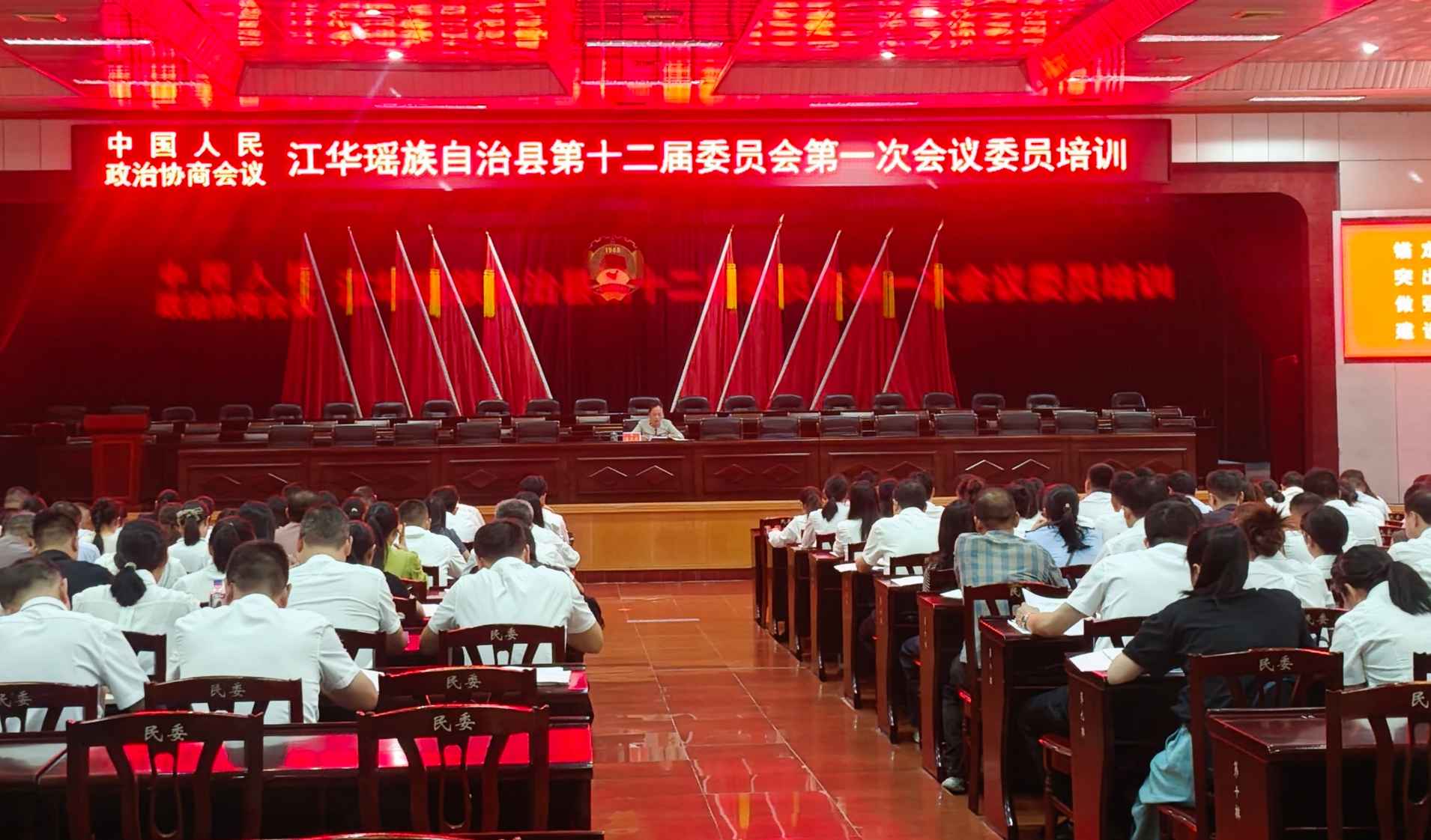 湖南政协新闻网