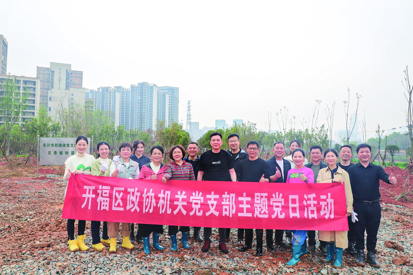 湖南政协新闻网 湖南政协新闻网