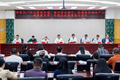 湖南政协新闻网 湖南政协新闻网