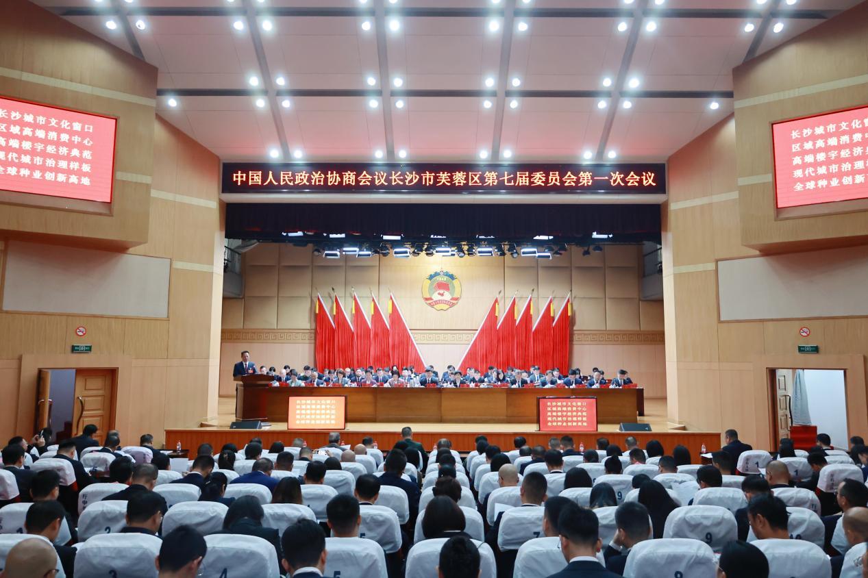 湖南政协新闻网 湖南政协新闻网