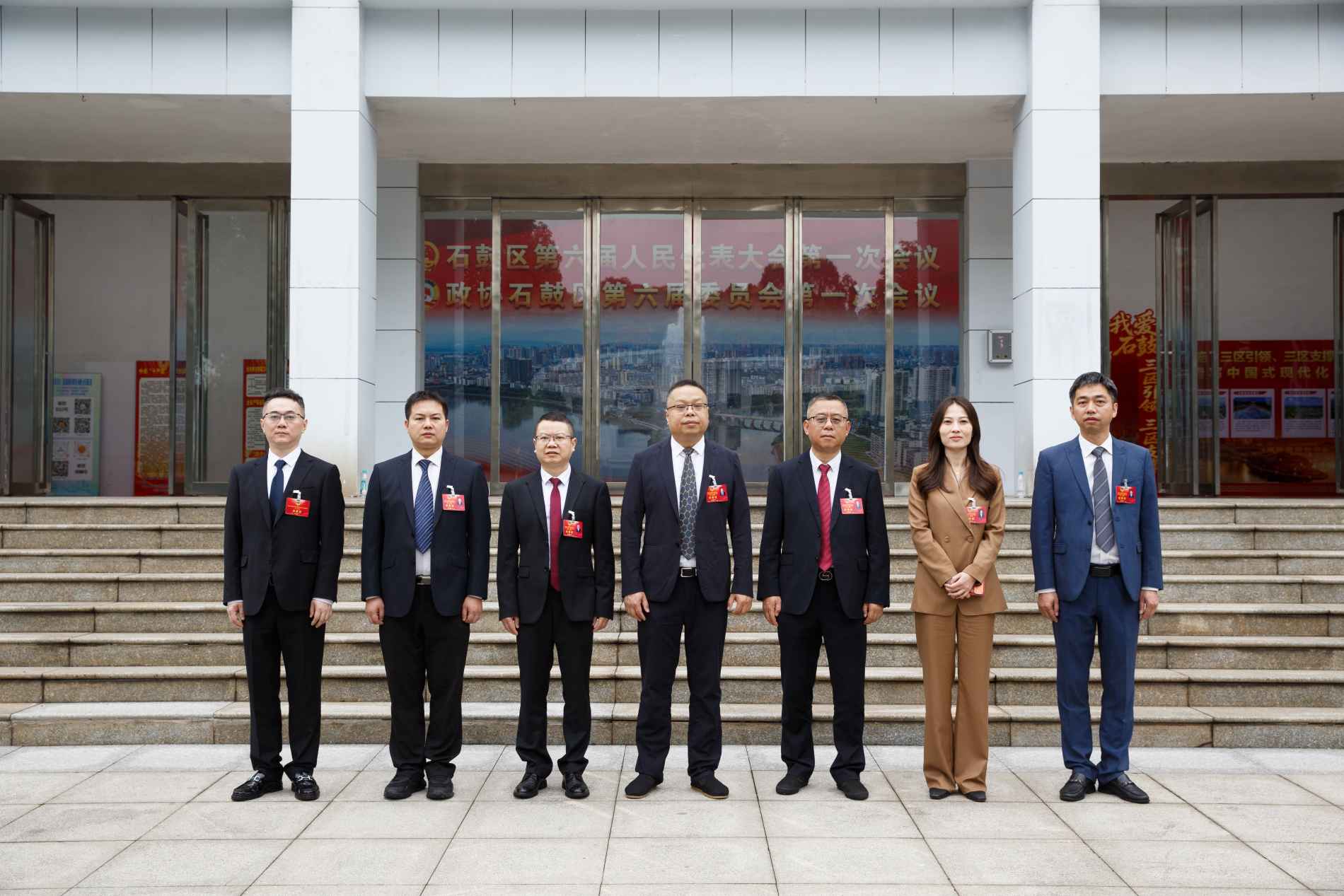 湖南政协新闻网