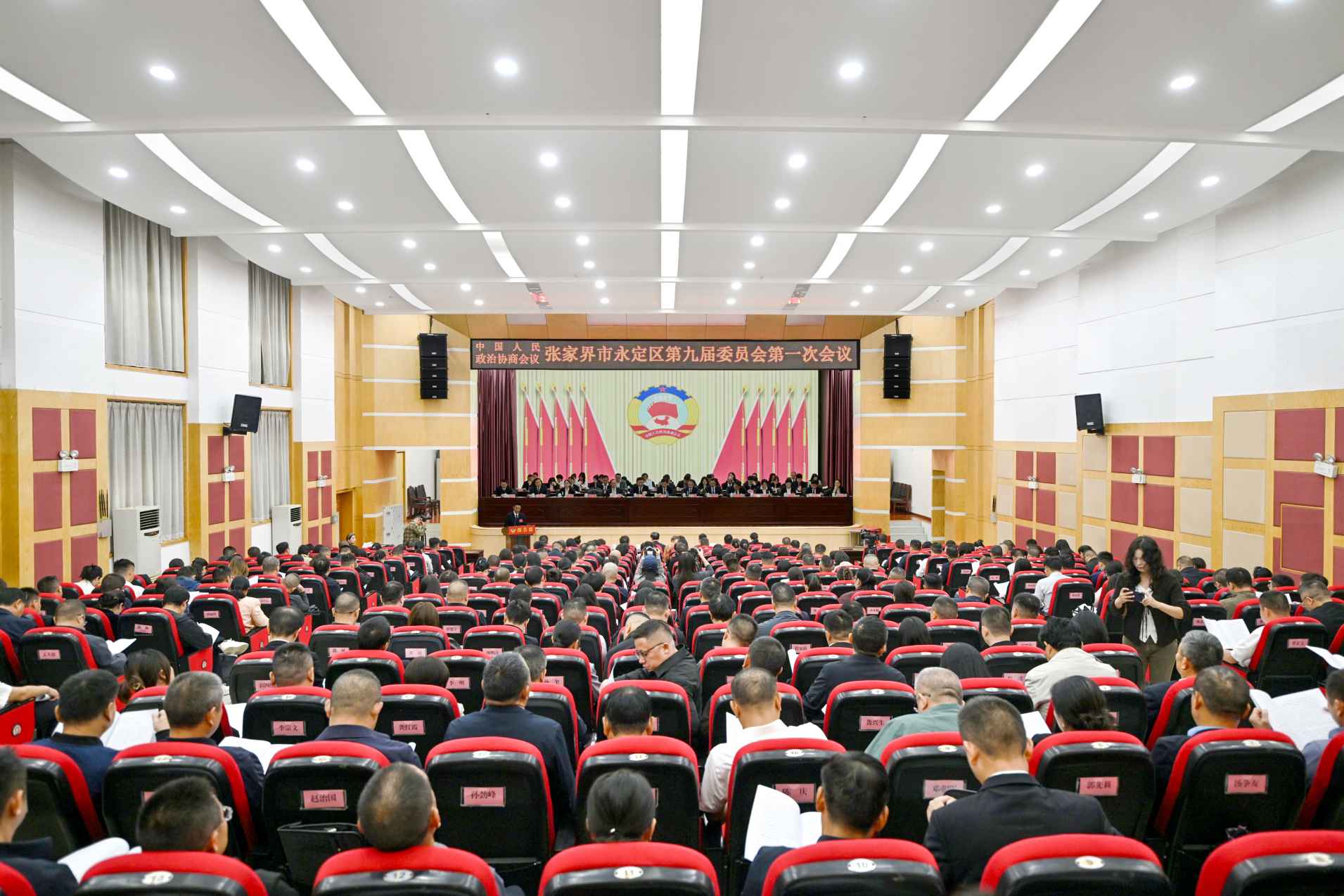 湖南政协新闻网