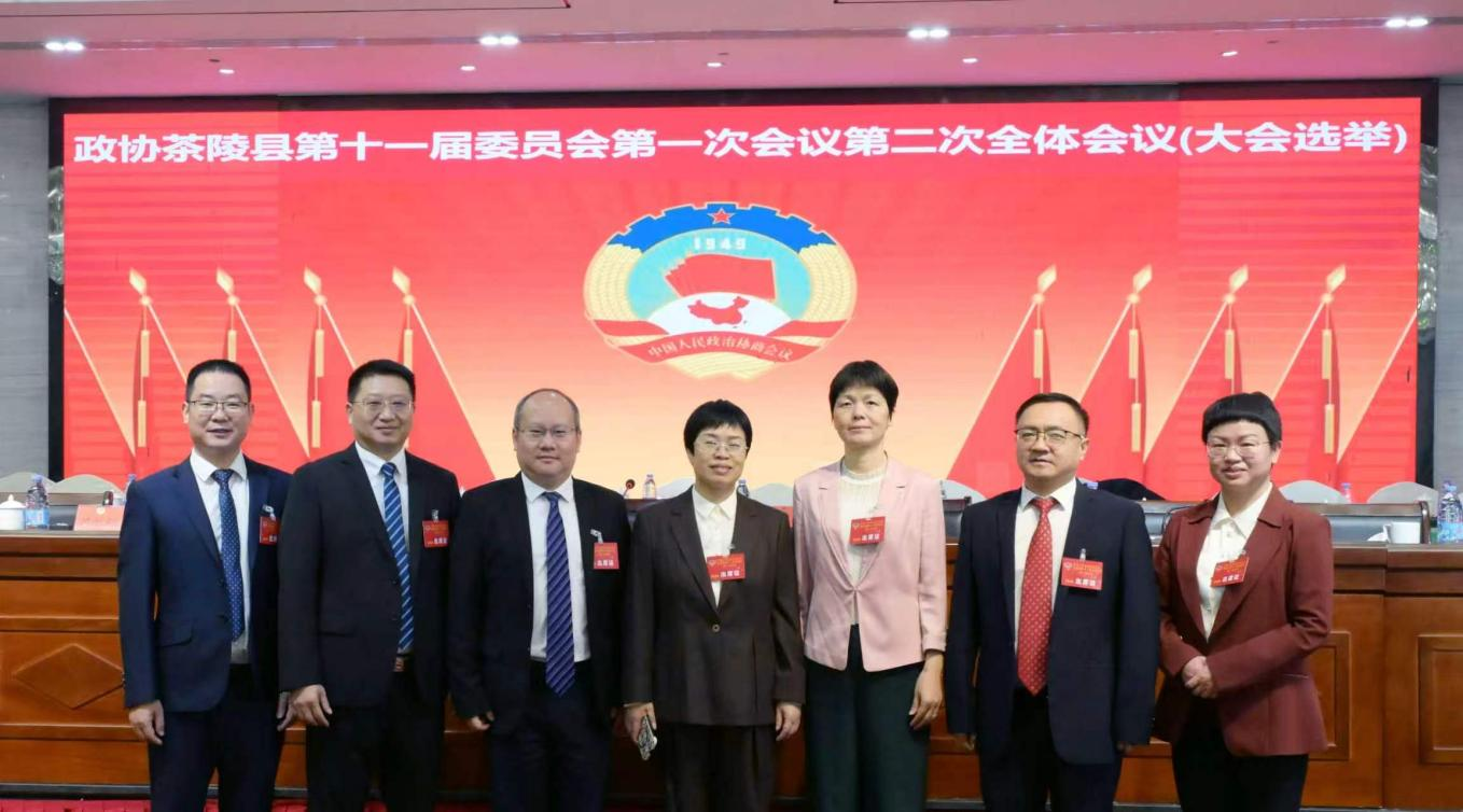 湖南政协新闻网