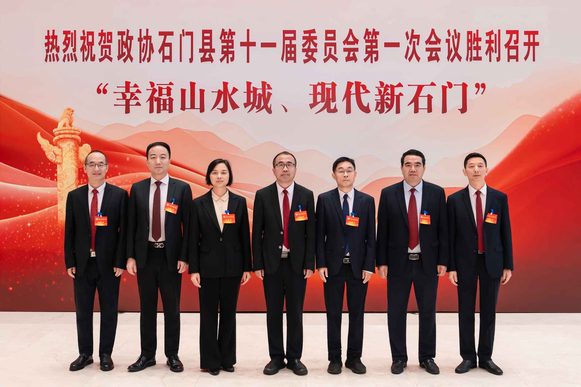 湖南政协新闻网 湖南政协新闻网