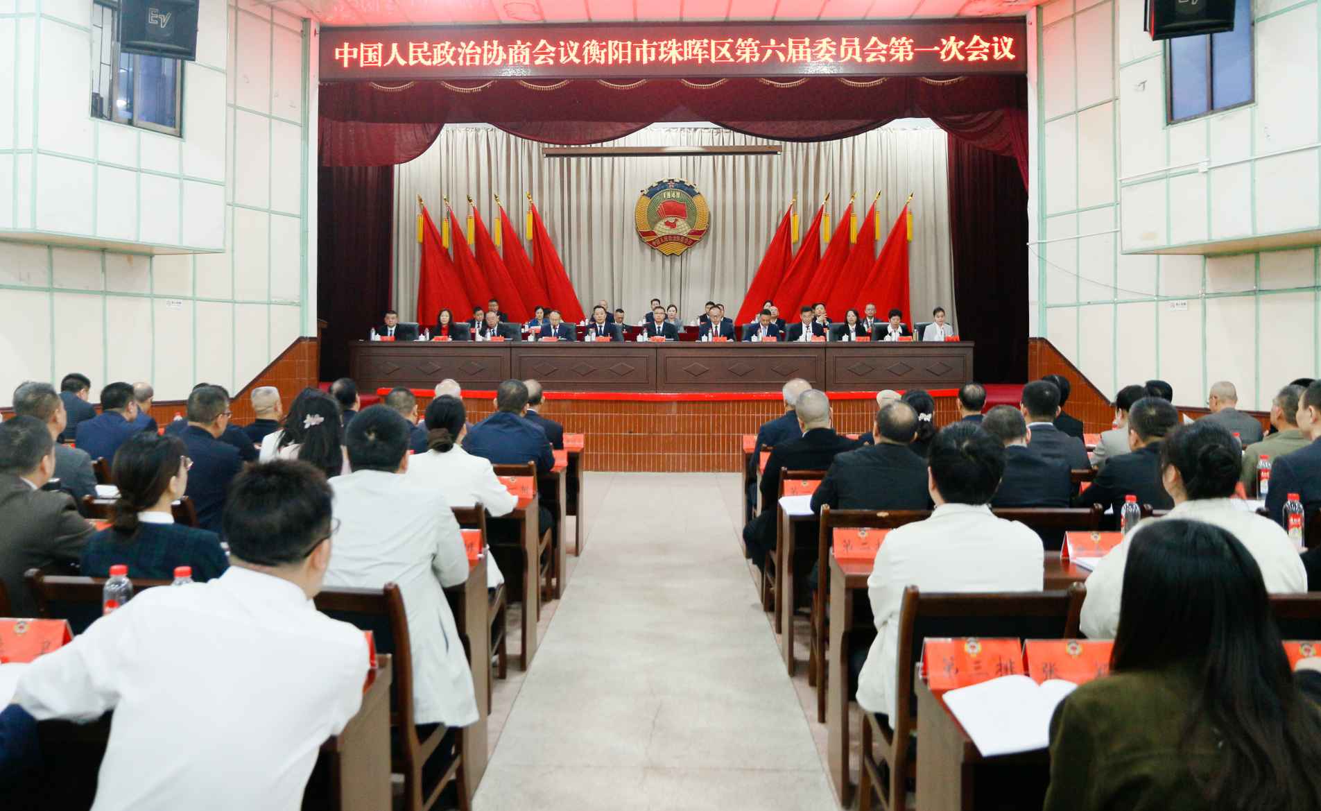 湖南政协新闻网