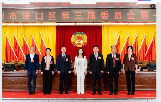 湖南政协新闻网