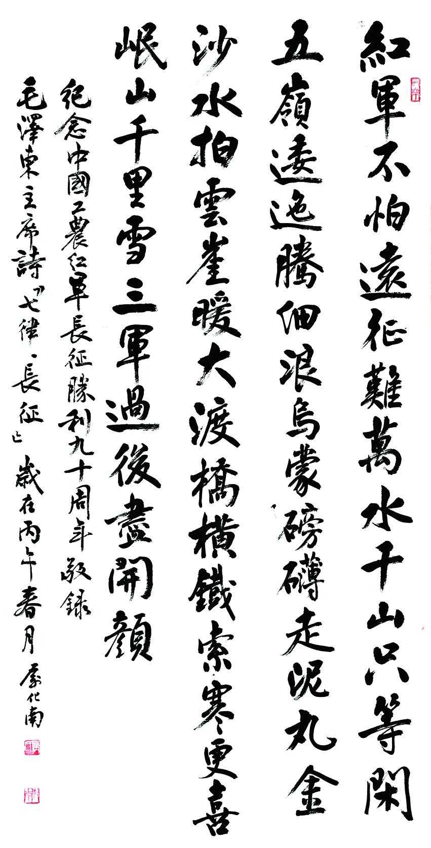 湖南政协新闻网