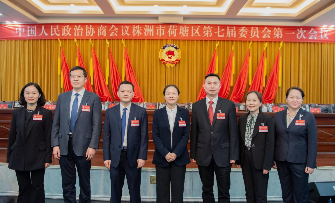 湖南政协新闻网