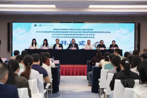 湖南政协新闻网 湖南政协新闻网