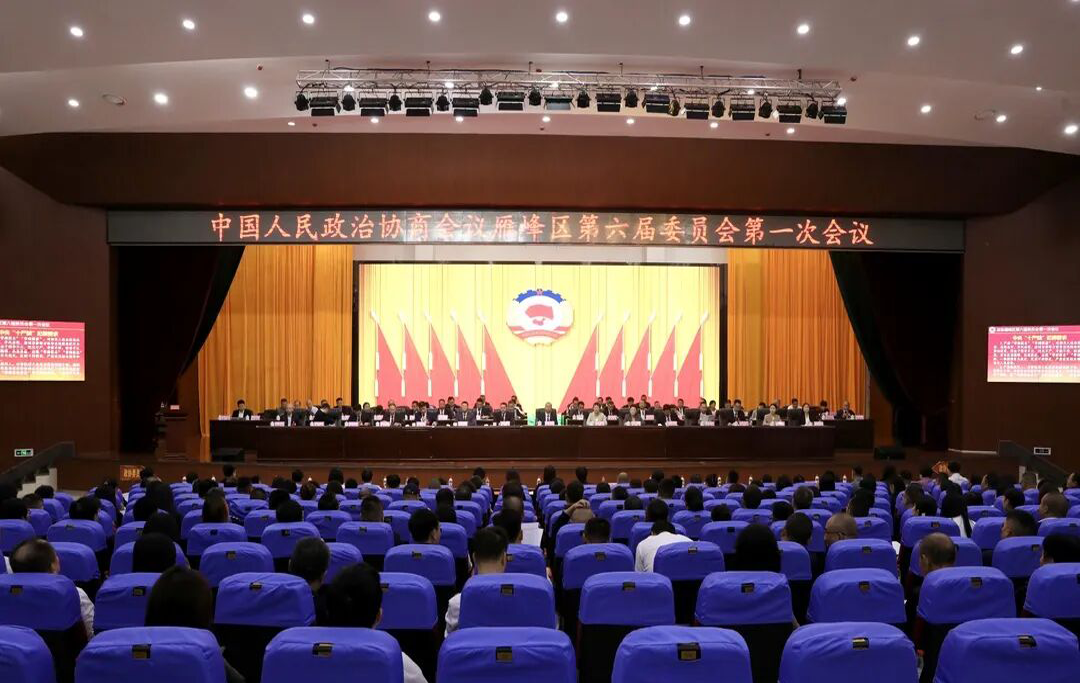 湖南政协新闻网 湖南政协新闻网