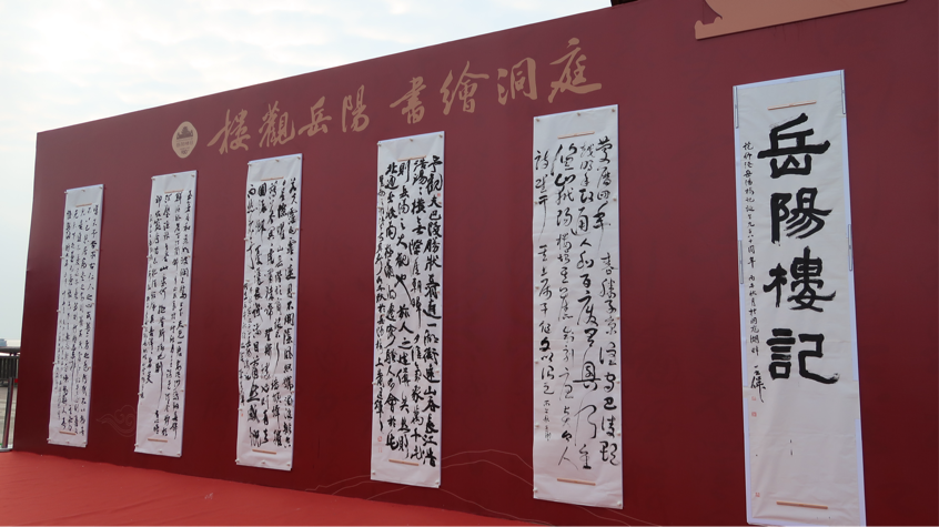 湖南政协新闻网 湖南政协新闻网
