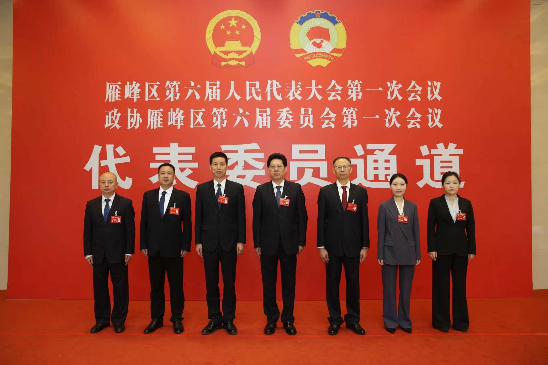 湖南政协新闻网