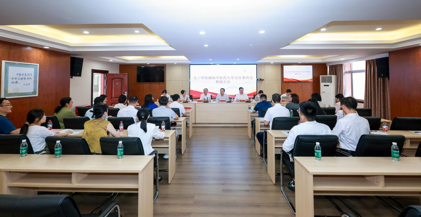 湖南政协新闻网 湖南政协新闻网