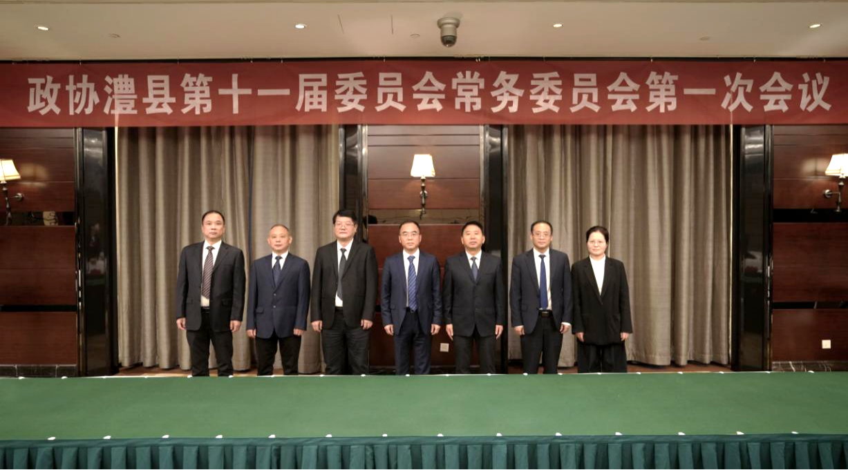 湖南政协新闻网 湖南政协新闻网