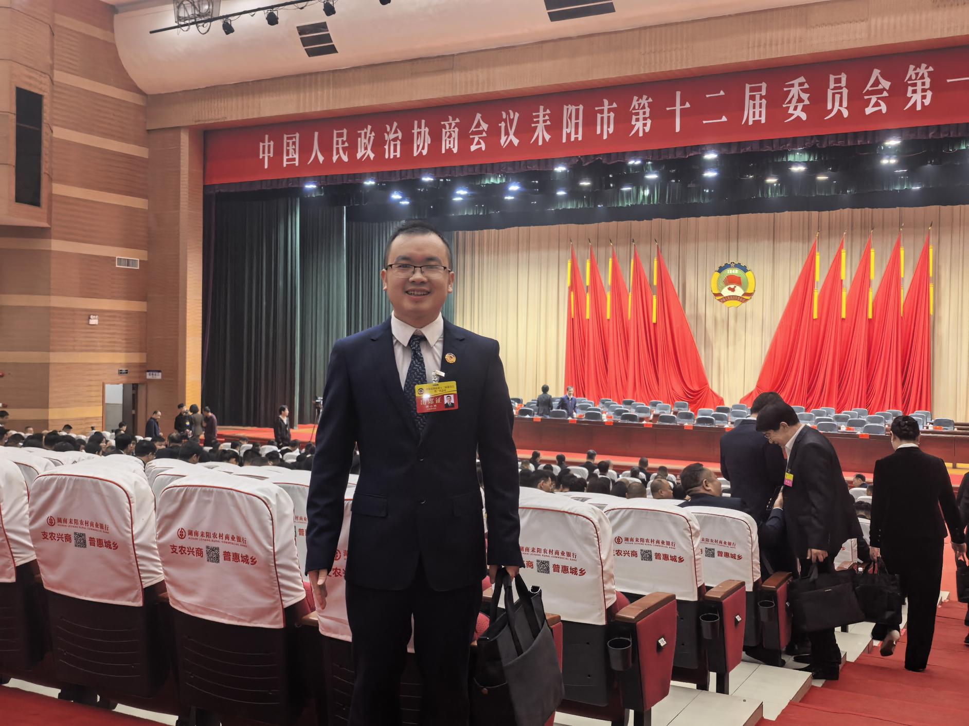 湖南政协新闻网 湖南政协新闻网