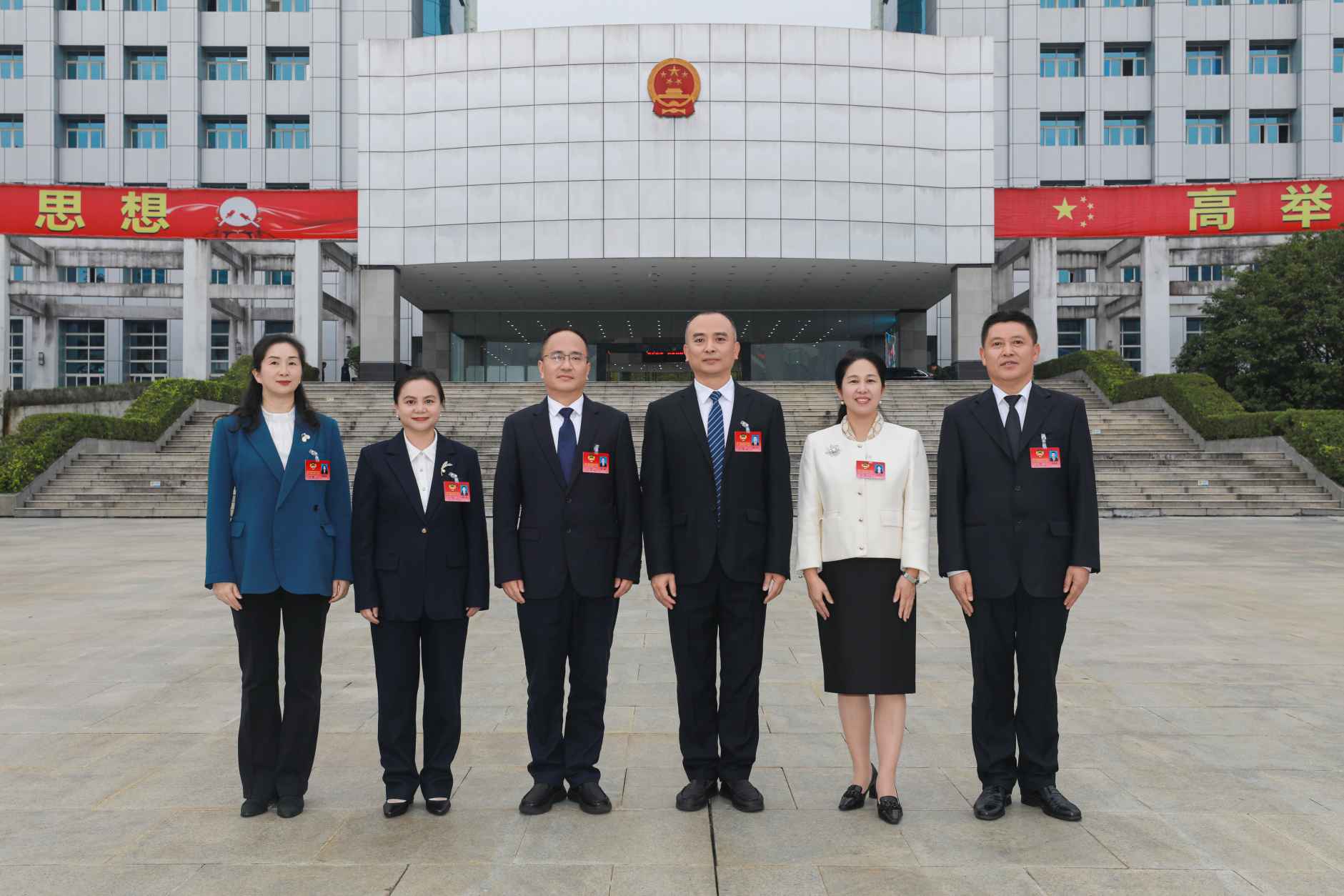 湖南政协新闻网