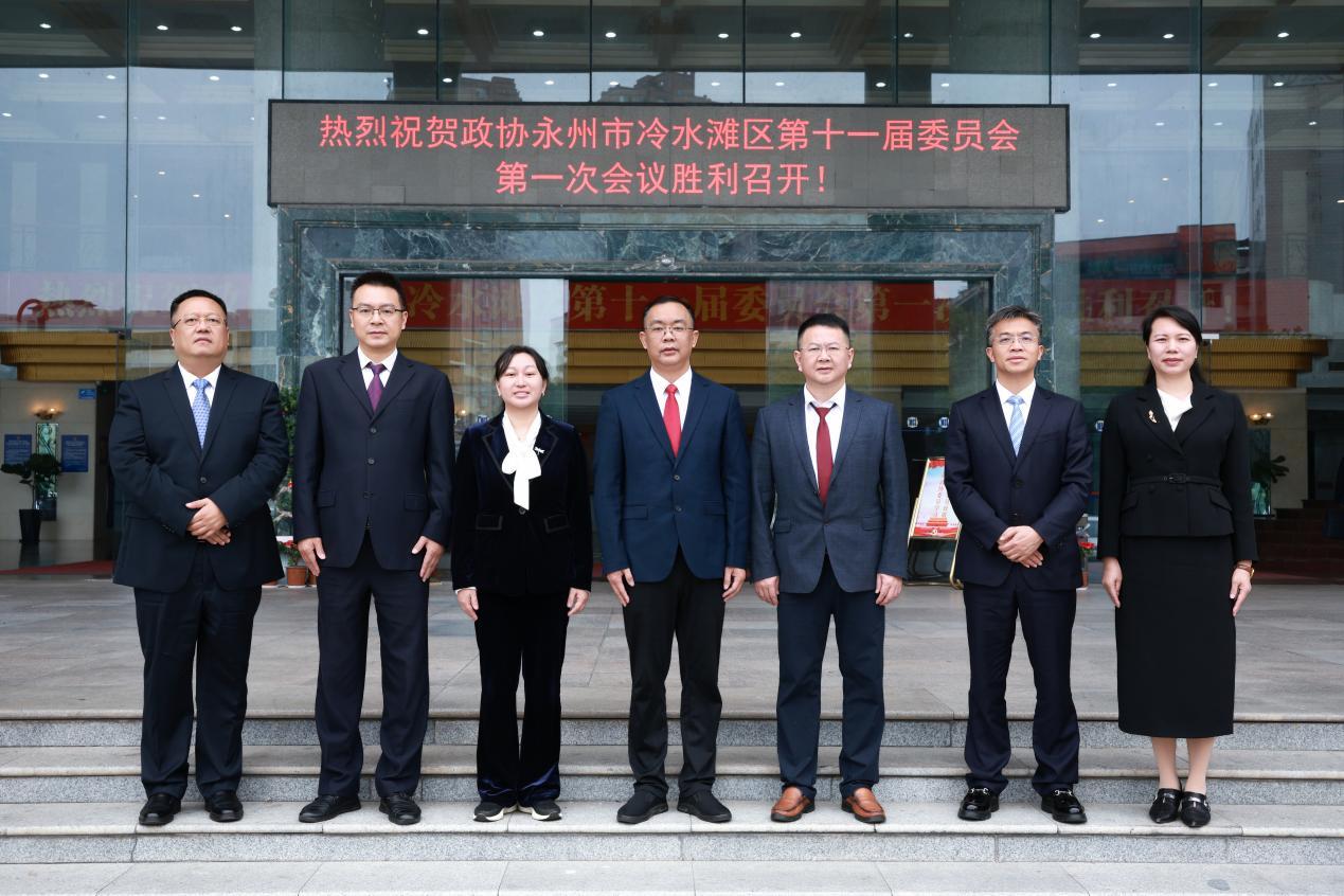 湖南政协新闻网