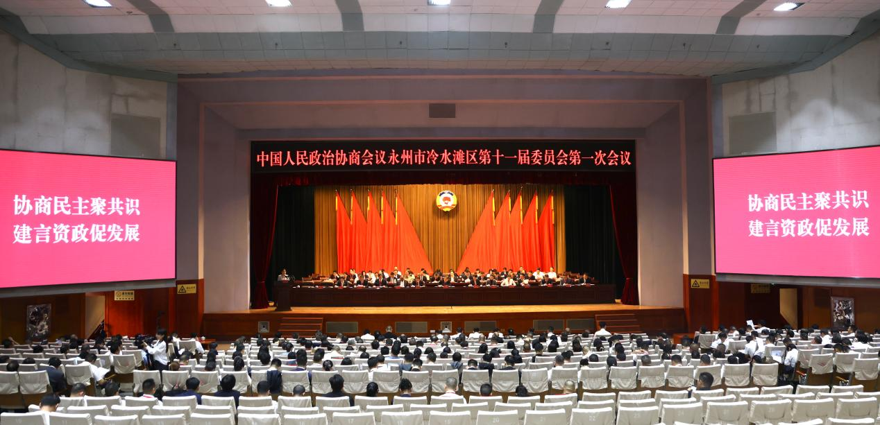 湖南政协新闻网