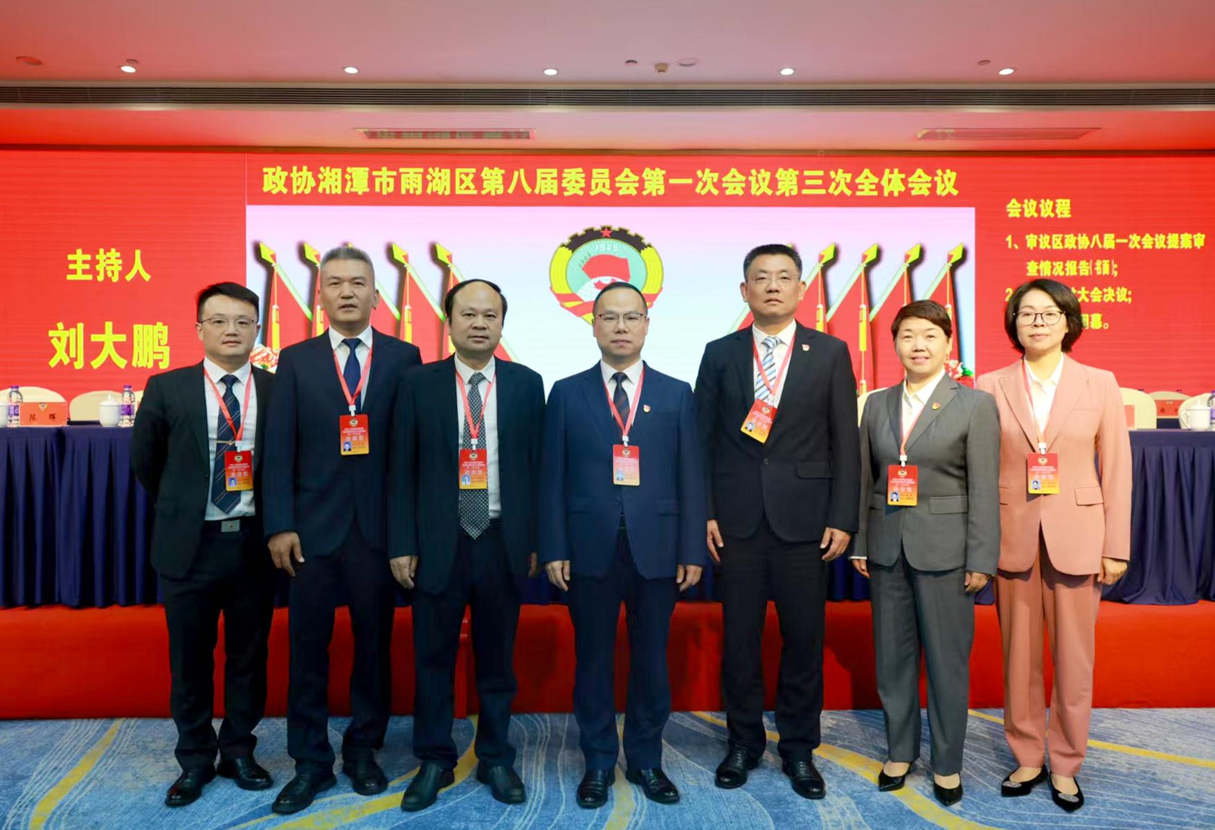 湖南政协新闻网 湖南政协新闻网