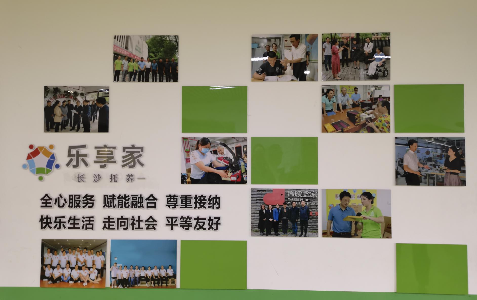 湖南政协新闻网 湖南政协新闻网