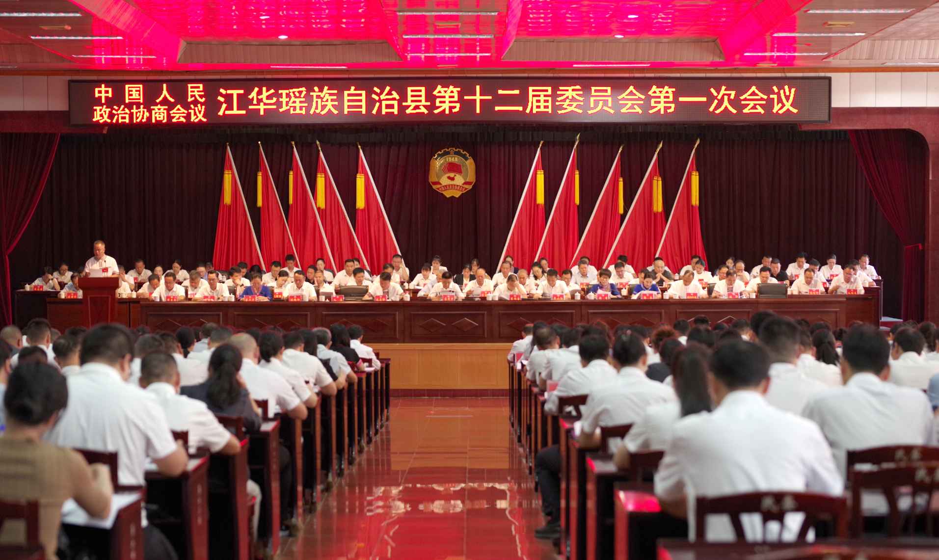 湖南政协新闻网