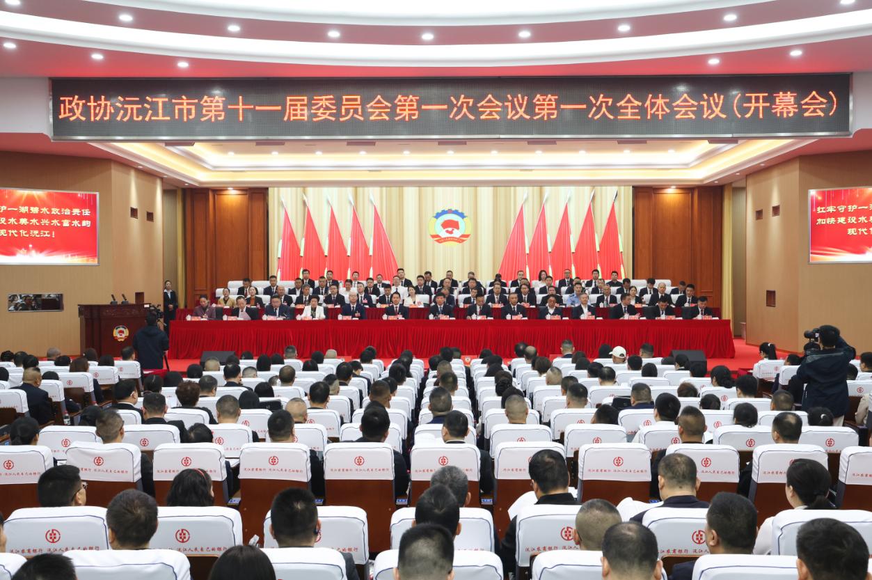 湖南政协新闻网 湖南政协新闻网