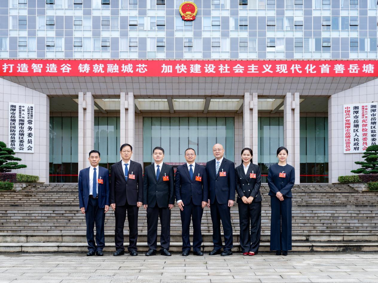 湖南政协新闻网