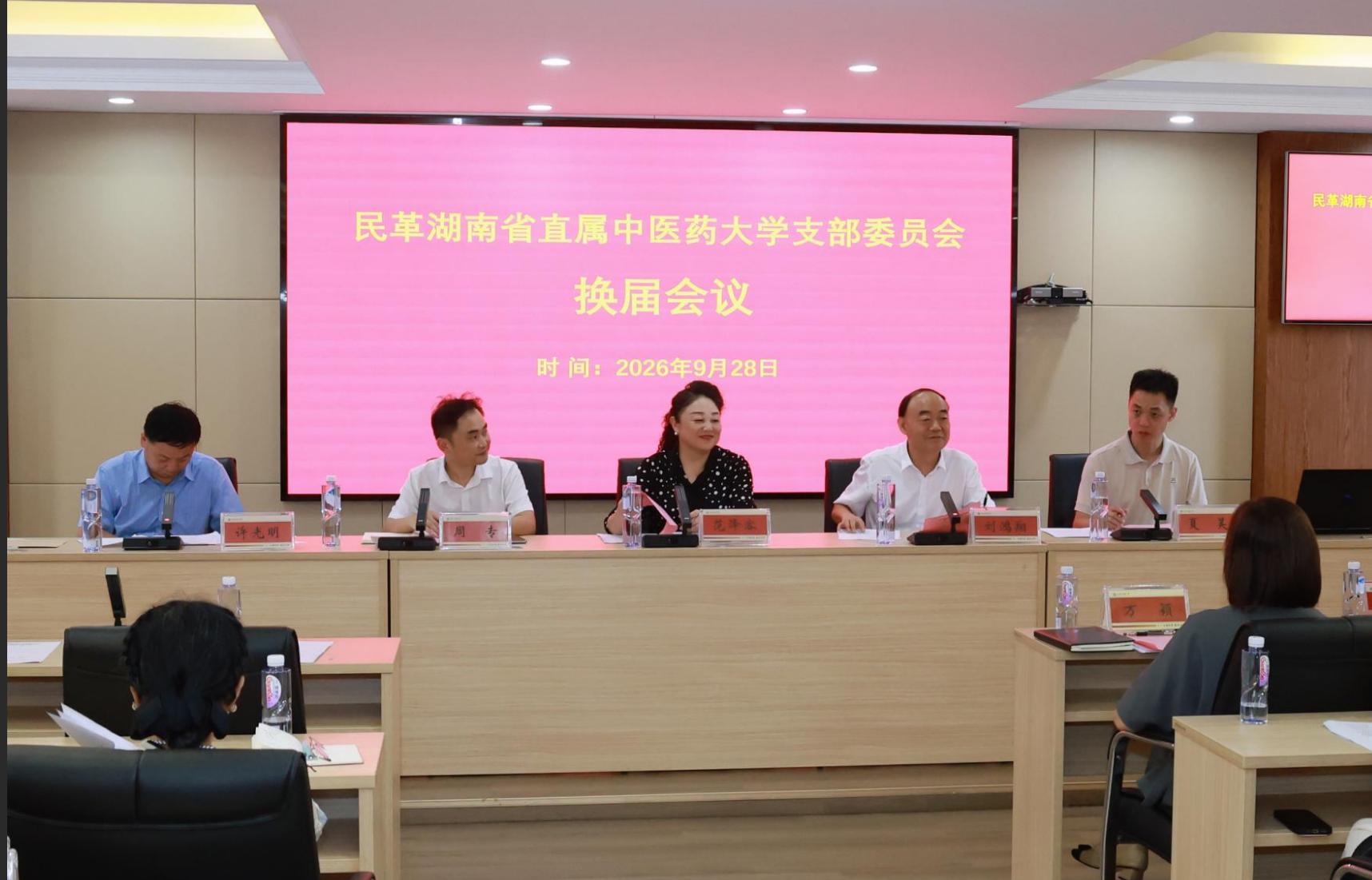 湖南政协新闻网 湖南政协新闻网