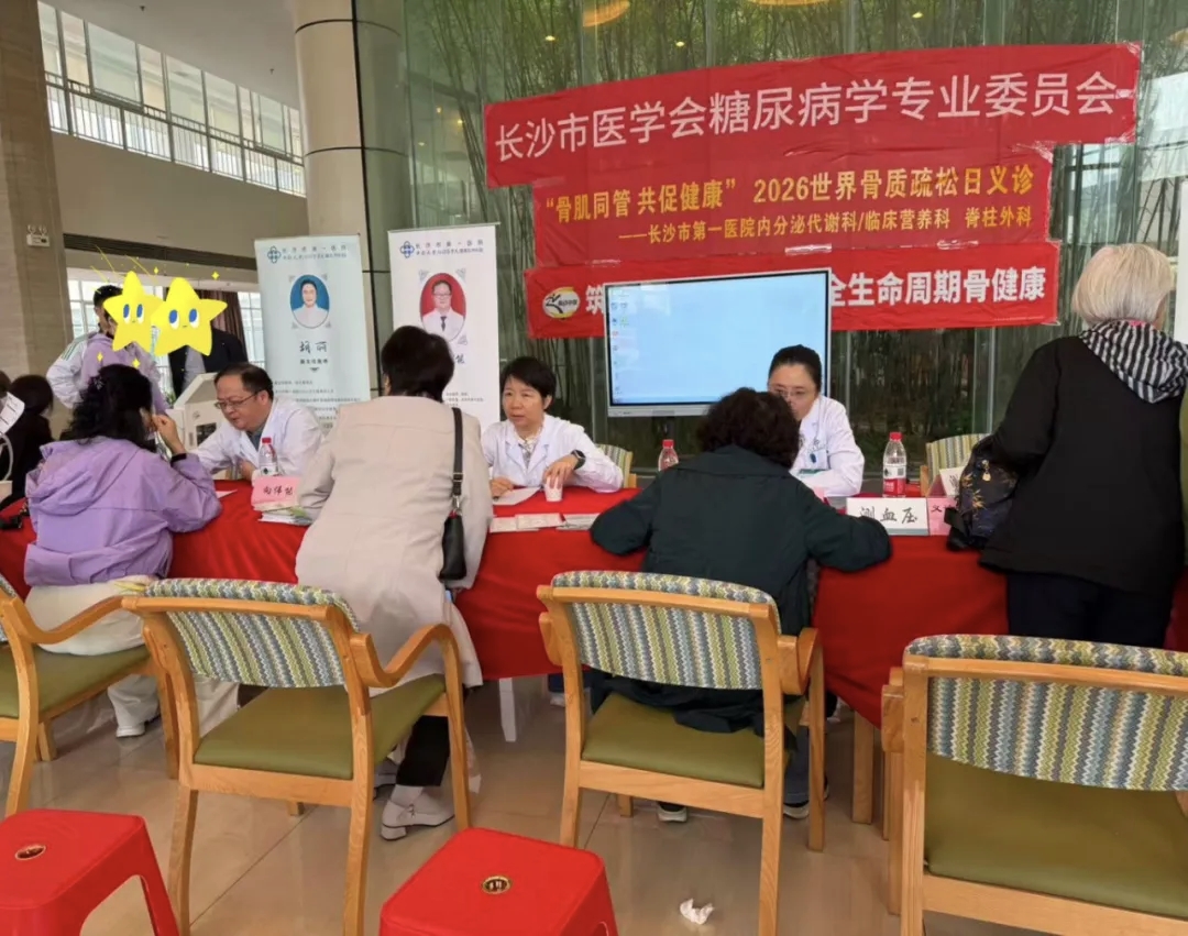 湖南政协新闻网 湖南政协新闻网