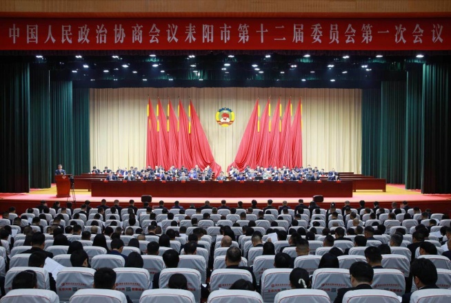 湖南政协新闻网 湖南政协新闻网