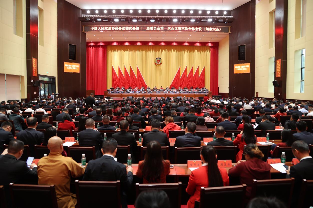 湖南政协新闻网 湖南政协新闻网